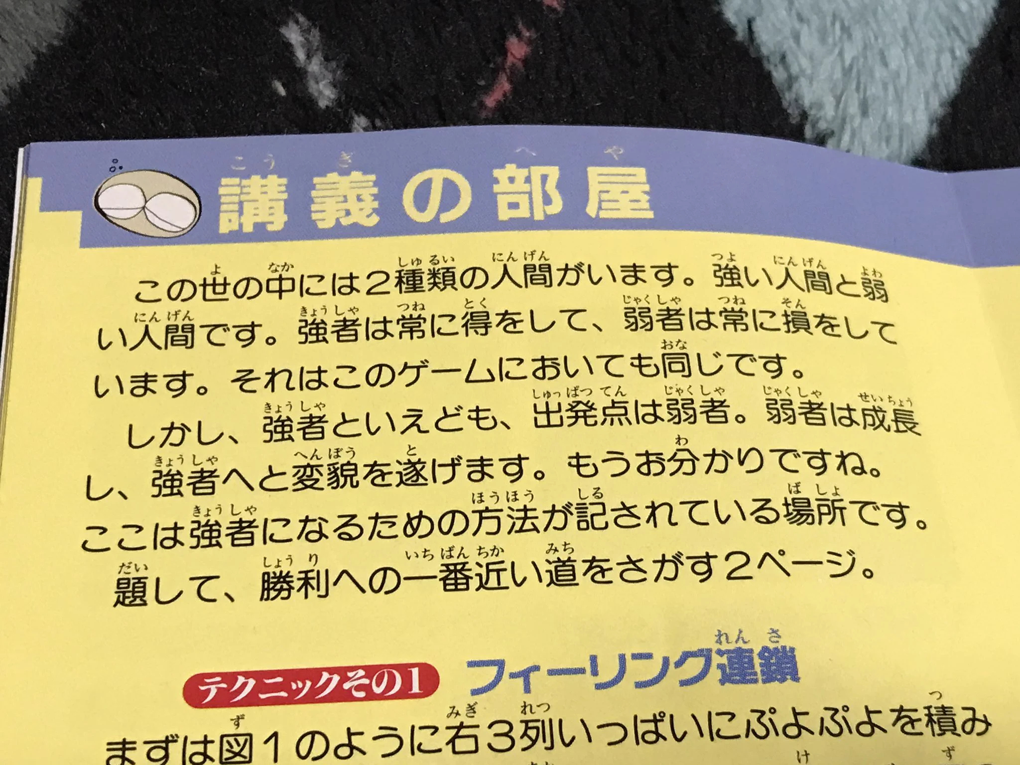 @Harpuia_tomo ここも好き 