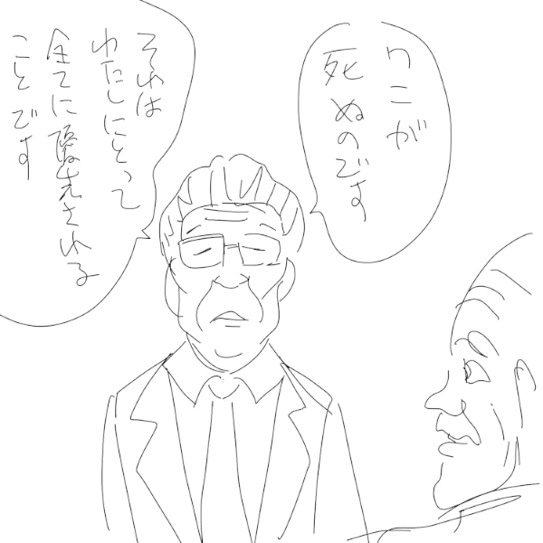 #2020年自分が選ぶ今年上半期の4枚 