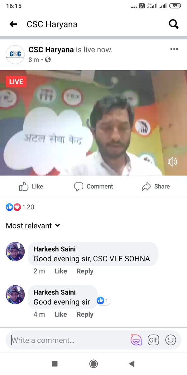 Harkesh49567424's tweet photo. Meeting CSC GRAMEEN eStore by State   Sh. Ashish Sharma ji https://t.co/9wwLyy34m2