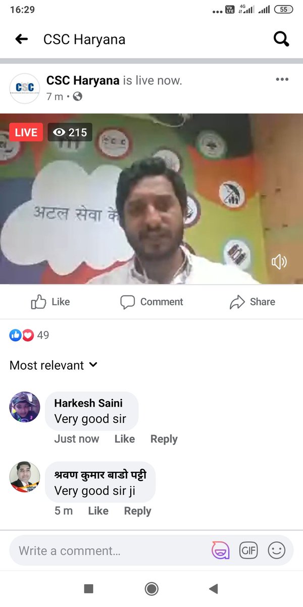 Harkesh49567424's tweet photo. Meeting CSC GRAMEEN eStore by State   Sh. Ashish Sharma ji https://t.co/9wwLyy34m2