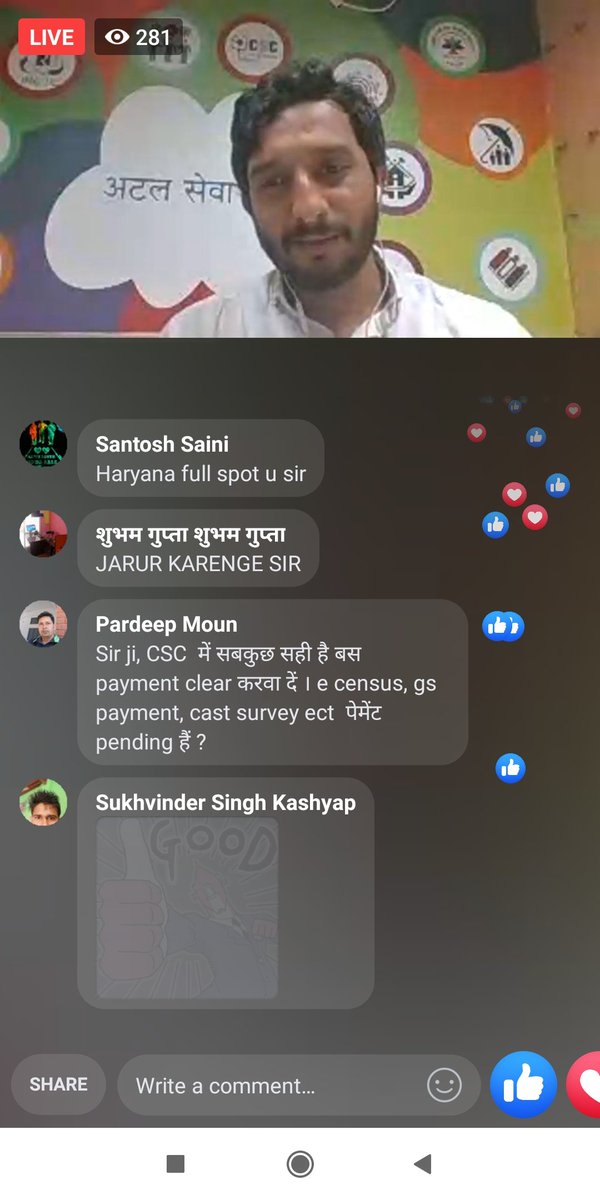 Harkesh49567424's tweet photo. Meeting CSC GRAMEEN eStore by State   Sh. Ashish Sharma ji https://t.co/9wwLyy34m2
