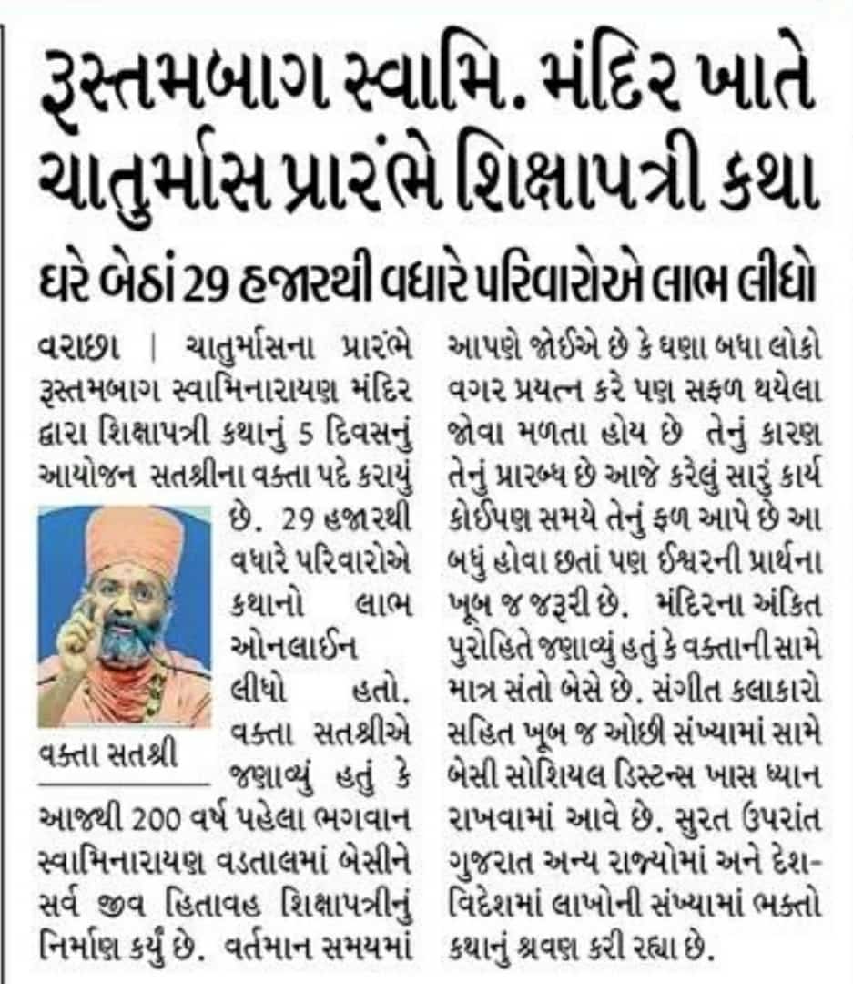 PPSatshri's tweet photo. https://t.co/WoCuGcia31