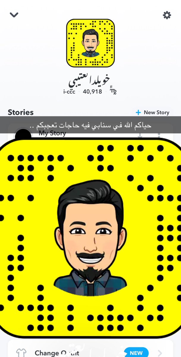 خ'إْلعتييي. tweet media