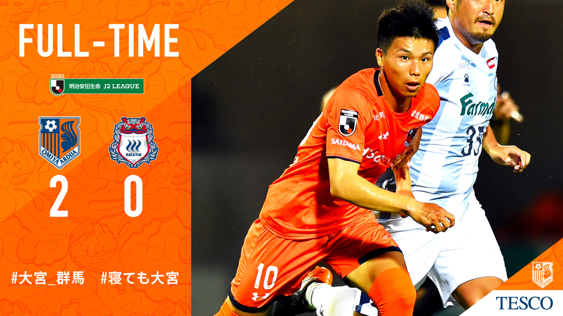 大宮 群馬 Twitter Search Twitter