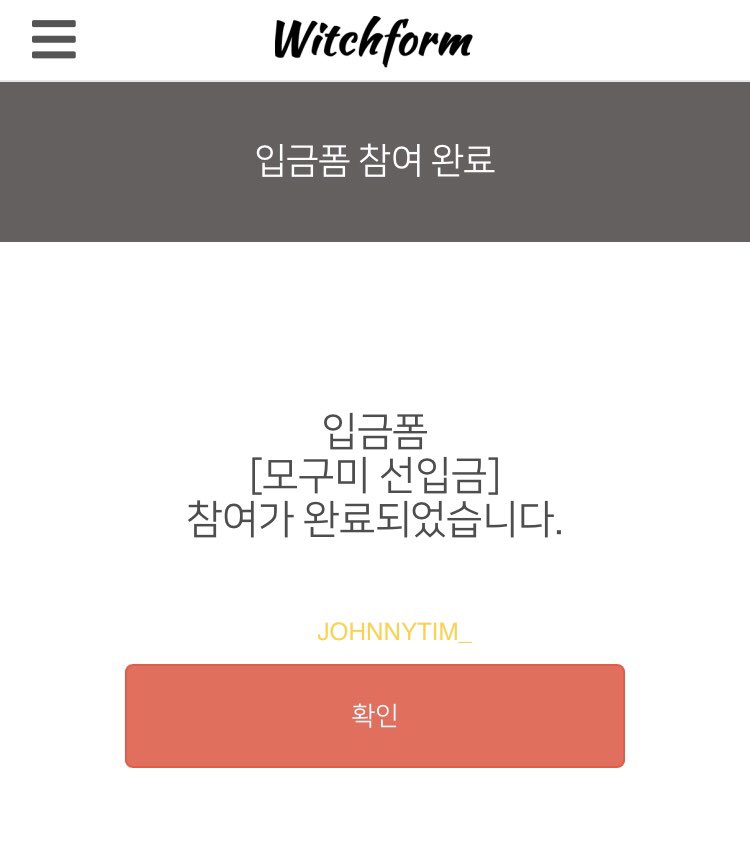 TEEN_Xim_DOLL's tweet photo. ขออนุญาตแจ้งใต้เม้นต์เดียว สำหรับตุ๊กตา จองโม เซริม มินฮี ฮยองจุน ตอนนี้เราได้ โอนเงิน + ลงฟอร์ม + และแจ้งมาส เพื่อตรวจสอบความถูกต้องทั้งหมดแล้วนะคะ หากมีการอัพเดทเพิ่มเติมสำหรับตุ๊กตาทั้งหมด เราจะมาแจ้งทุกคนอีกครั้งค่ะ😊 #UPmeanie https://t.co/kHCSg1XdPq