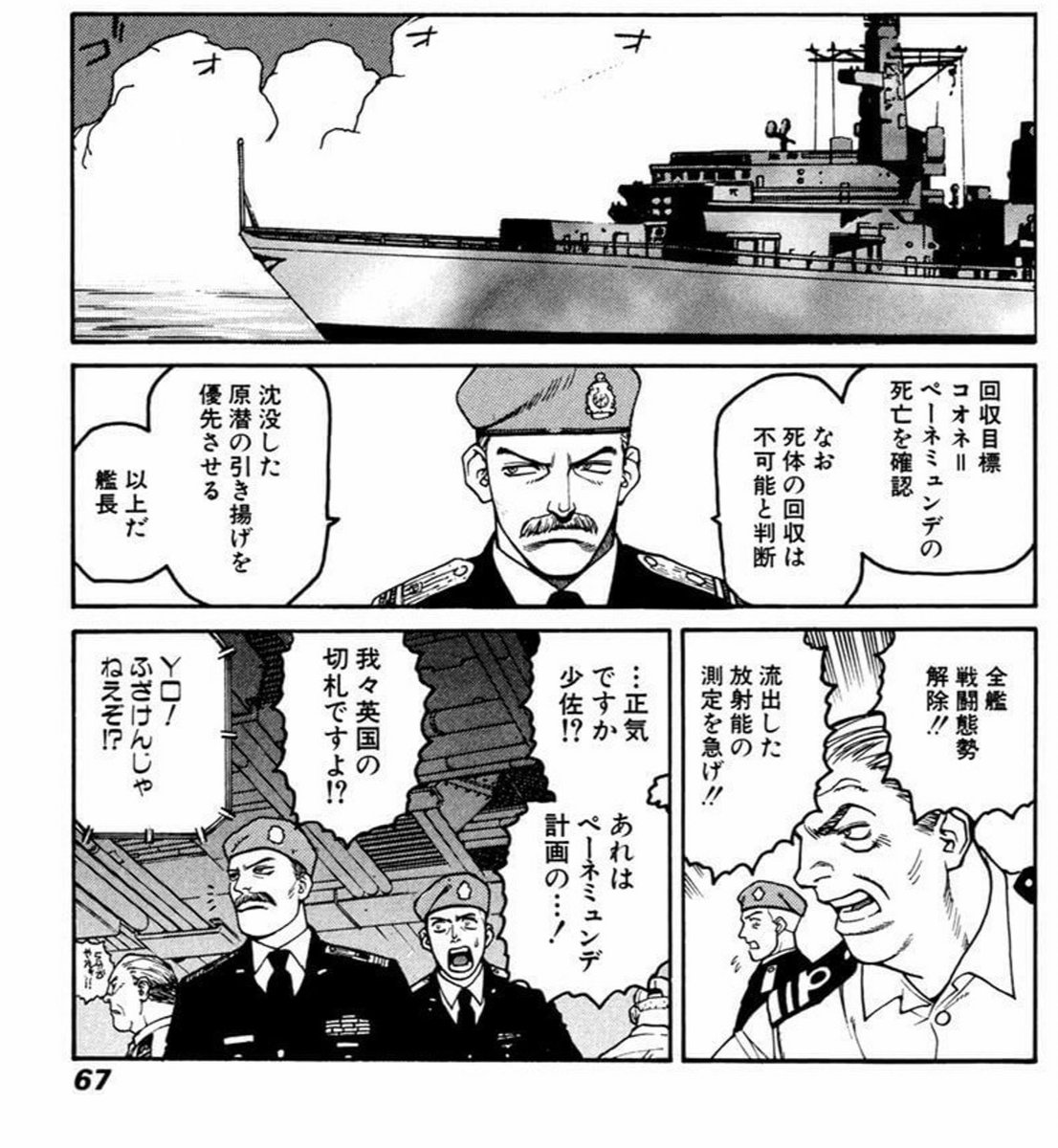 はむの Hmpydmpt さんの漫画 5作目 ツイコミ 仮
