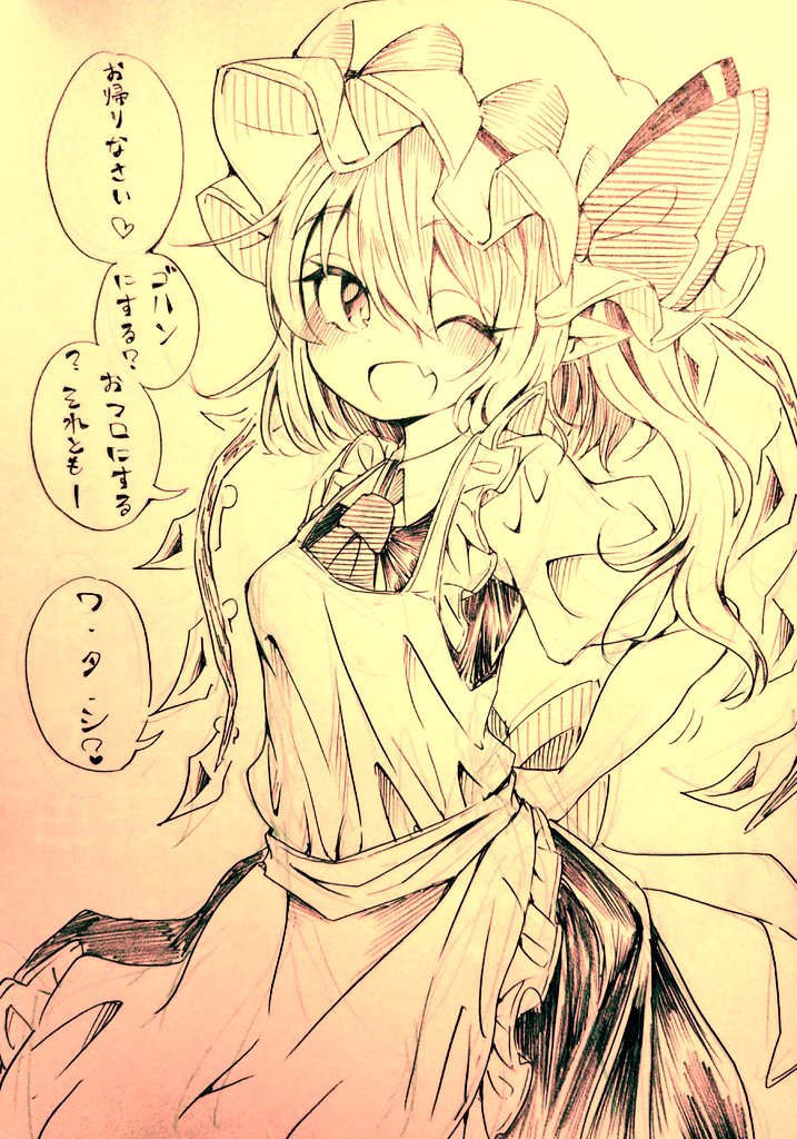 #7月4日はフランの日
再掲ですが…!フランちゃん好きです…???? 