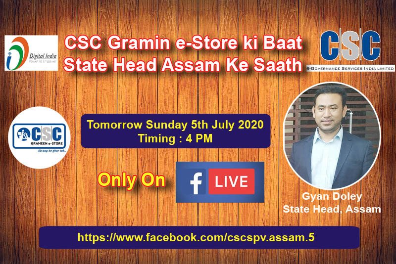 jhannjasree's tweet photo. Request all our state vle, s to join the live session tomorrow in the official page of Csc Spv Assam at 4 pm🙏
@CSCAssam1
@CSCegov_
@dintya15
@GyanDoley https://t.co/2BSP8gveHP