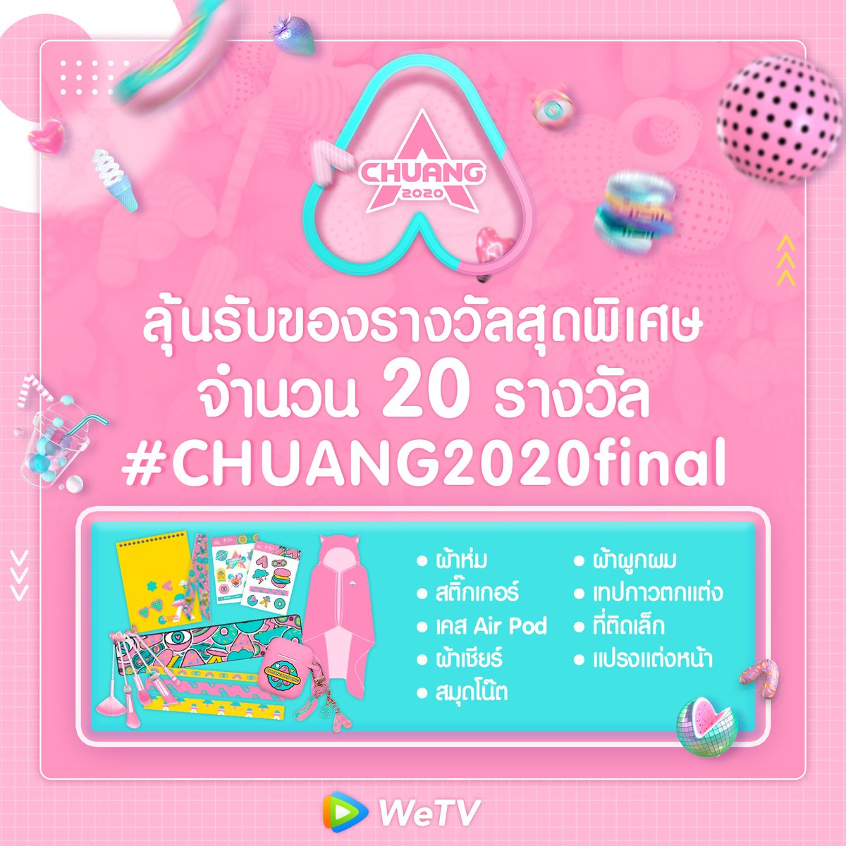 WeTV Thailand tweet media