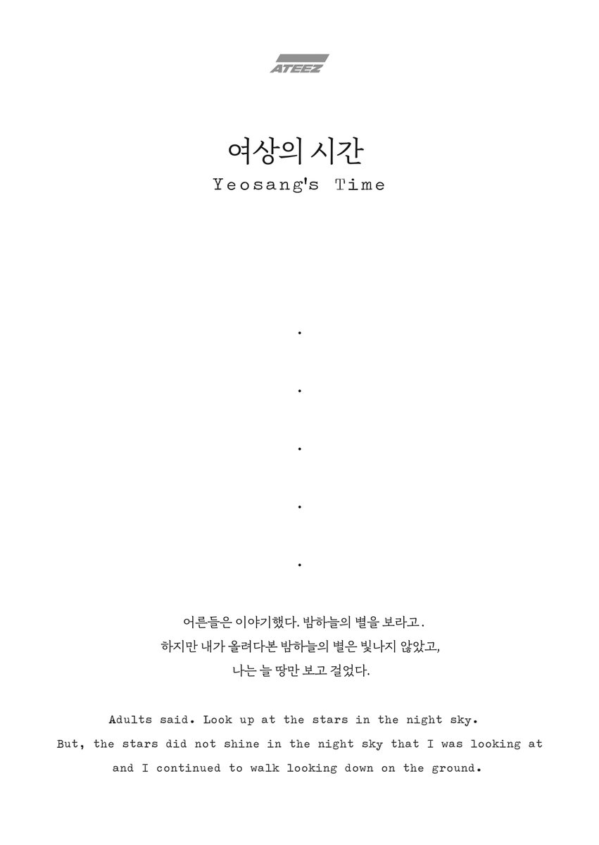ATEEZ(에이티즈) tweet media