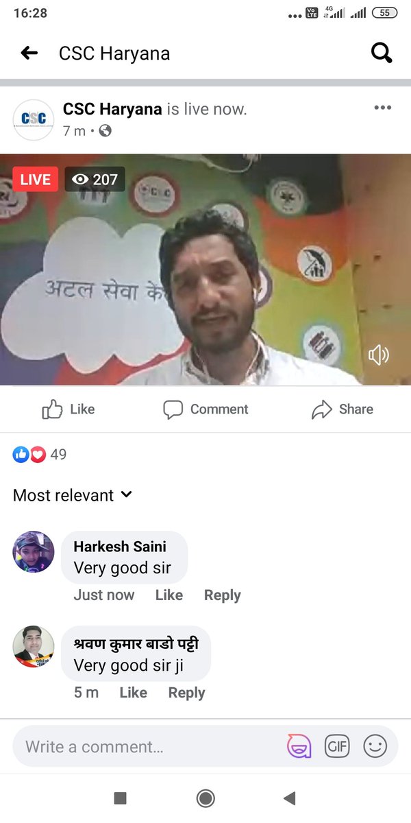 Harkesh49567424's tweet photo. Meeting CSC GRAMEEN eStore by State   Head Sh. Ashish Sharma ji @cscharyana @CscGurugram @deepak_4144 https://t.co/ukxWin3jvB