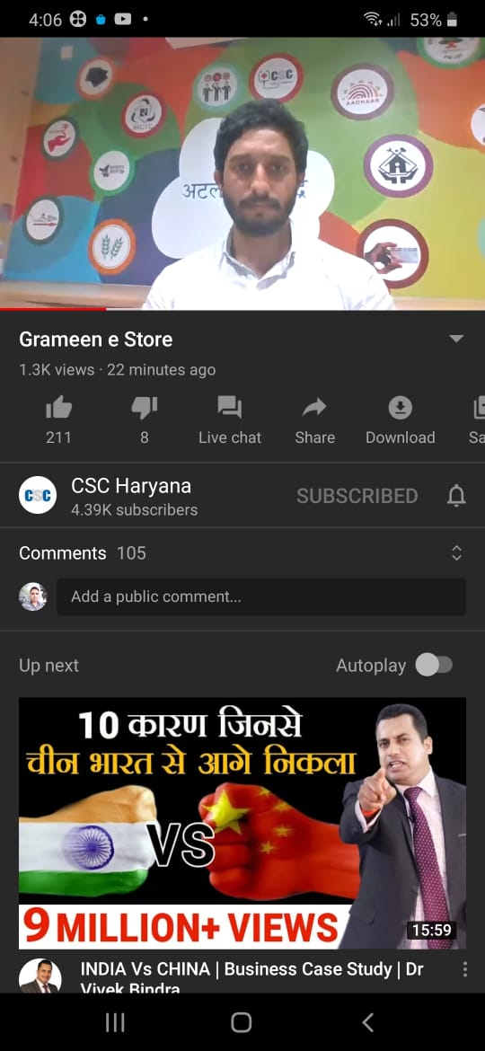Harkesh49567424's tweet photo. Meeting CSC GRAMEEN eStore by State   Head Sh. Ashish Sharma ji @cscharyana @CscGurugram @deepak_4144 https://t.co/ukxWin3jvB