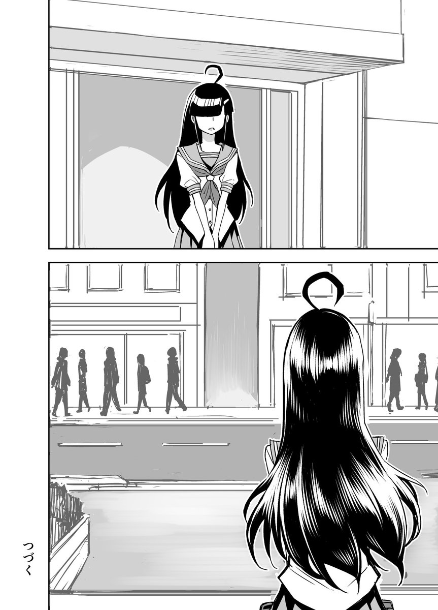 ◆田所さん 58   2/2 