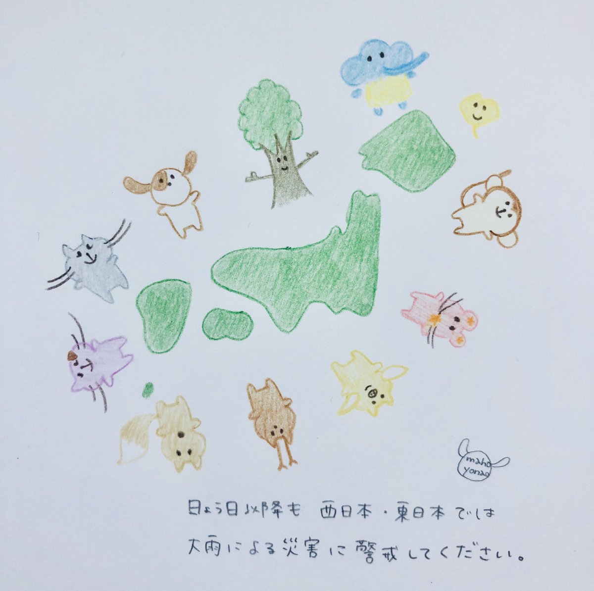 ベスト 雨が降りそう イラスト イラスト画像を見つける最大の場所