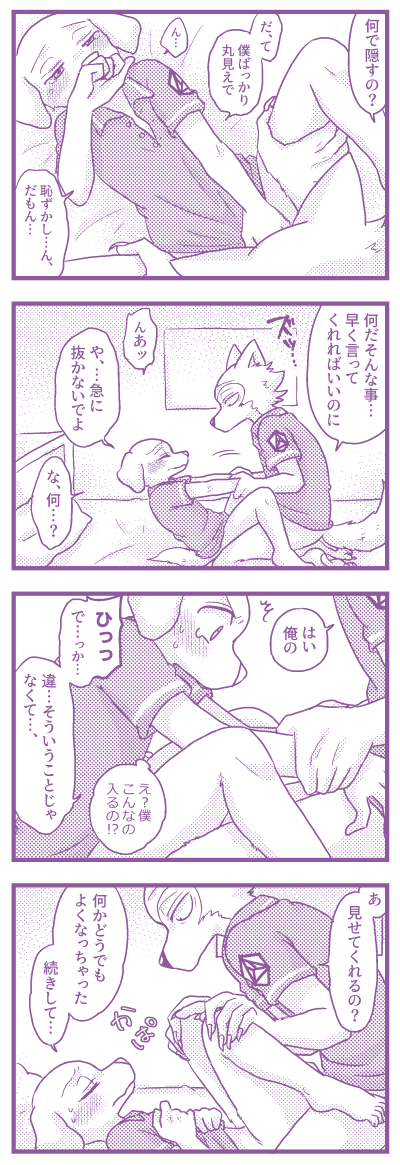 またヤマもオチもイミもないレゴジャクを生み出してしまった… 