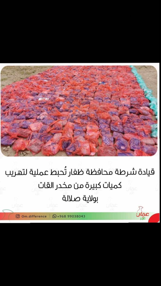 أن شاء الله نسأل الله من الجهاز الأمني برفع نسبه العقوبه أكثر عن قريب بإذن الله تعالى