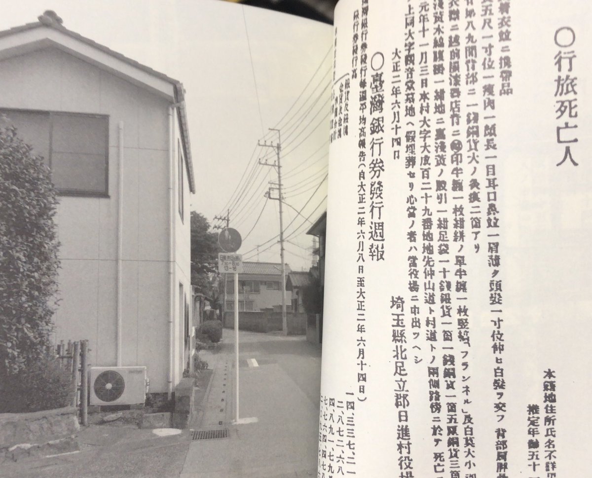 最安値に挑戦】 アノニマスケイプ 平成寫眞文庫5 dinogrip.com