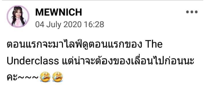 mewnichbnk48_'s tweet photo. รอให้อาการป่าวหายดีก่อน ค่อยมาก็ได้ พวกเรารอ มิวนิค ได้เสมอ 😁

#BNK48
#MewnichBNK48
#คอกม้าของมิวนิค https://t.co/BJ35tihR3F