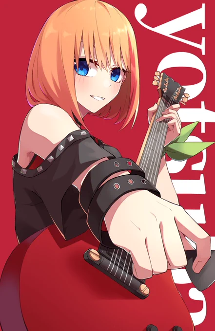👗⇆👗
#五等分の花嫁 #バンドリ #中野四葉 #美竹蘭 