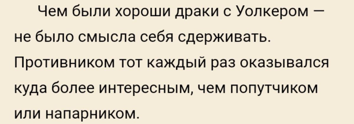 Alan_Gertz's tweet photo. #DGrayMan #DGM 
на фикбуке ситуация грустная
типа фикосы есть и почти все они - сблёв 
НО
есть один, несправедливо обделённый вниманием, фик👉 https://t.co/86enzf8Kks  в манеру повествования которого я влюбился 
ниже примеры

(надумаете читать - внимательно ознакомьтесь с шапкой) https://t.co/gpky4hkNDC