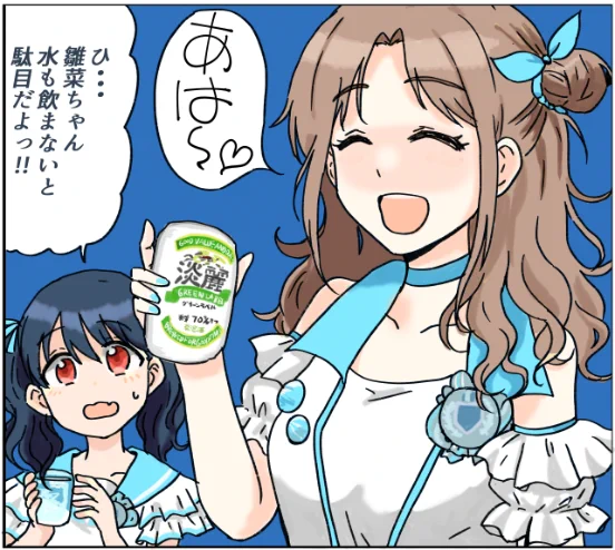 天塵読みました 