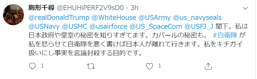 Benlandis4's tweet image. 尖閣諸島を日本領土として護ってくれた 
@realDonaldTrump さん @USArmy @USFJ_J と 世界の #Q を信じ、 情報 作戦提供者 胸形さんを集団個人攻撃から護ってあげましょう  youtu.be/rcRmHycPK48 もはや国内は偽旗工作員達で一杯 @jasdf_iruma ネット等を使い日本人ミスリード続行 軍事法廷だ #GITOM