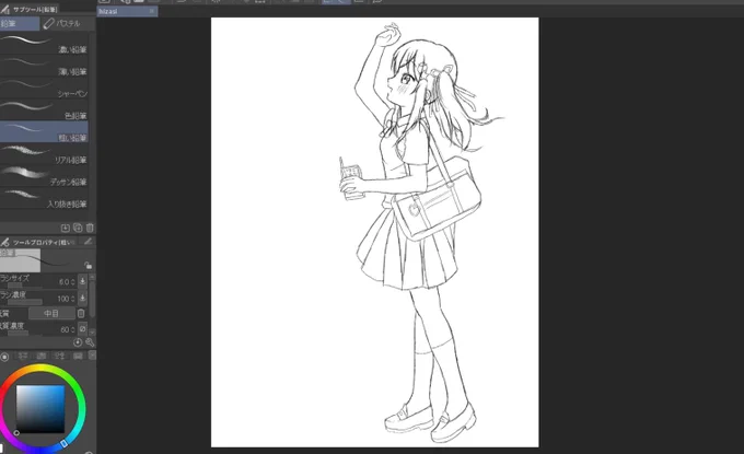 甘見ほのかちゃん描いてるんだけど、いまいち似ない 