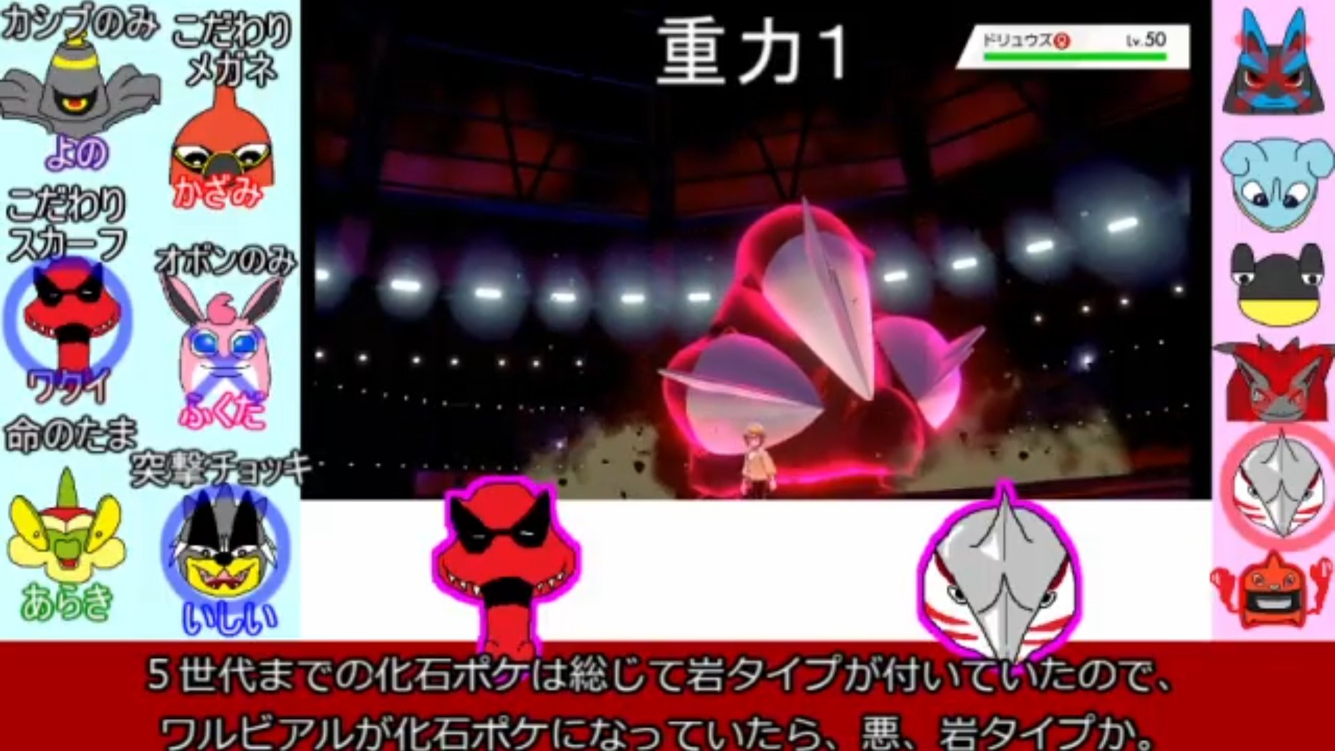近藤 勇 完 特殊ファイアロー Amp ワルビアル シングル重力パ 手描き 愛 Part 25 ポケモン剣盾ゆっくり対戦実況 T Co 9q7zlasnfg Sm ニコニコ動画 勘弁して T Co Ihlwscxszr Twitter