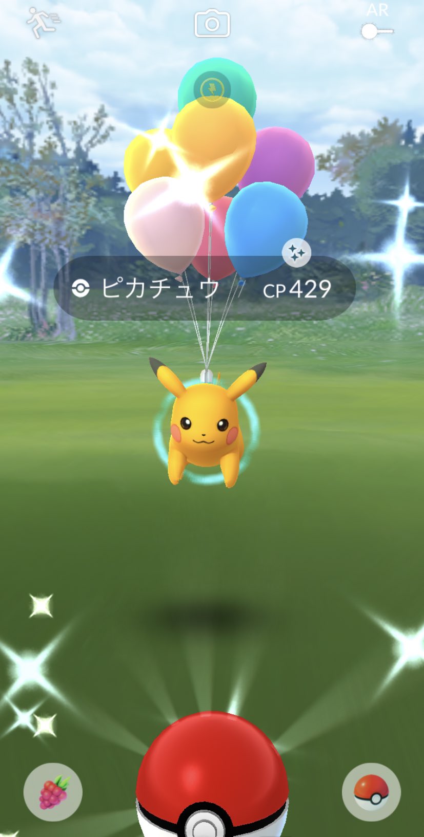 空飛ぶピカチュウ Twitter Search Twitter