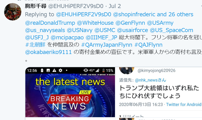 Benlandis4's tweet image. 尖閣諸島を日本領土として護ってくれた 
@realDonaldTrump さん @USArmy @USFJ_J と 世界の #Q を信じ、 情報 作戦提供者 胸形さんを集団個人攻撃から護ってあげましょう  youtu.be/rcRmHycPK48 もはや国内は偽旗工作員達で一杯 @jasdf_iruma ネット等を使い日本人ミスリード続行 軍事法廷だ #GITOM