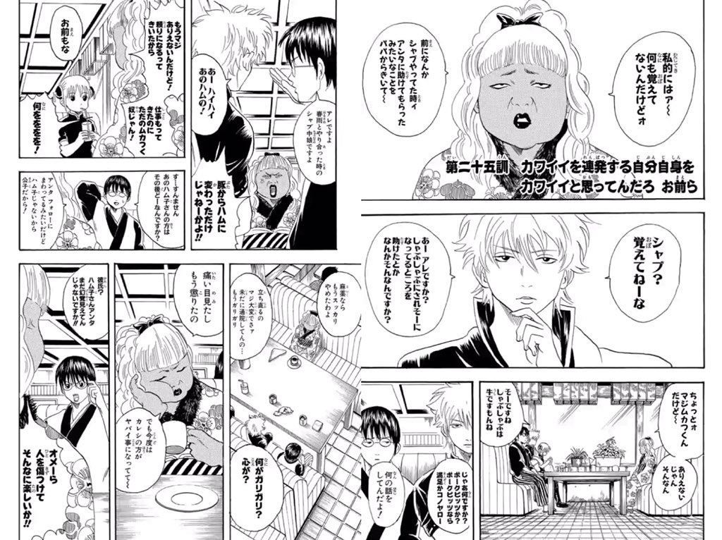 そると 銀魂一日一訓 第七訓 一度した約束は死んでも守れ お通ちゃんのお父さんの話 お通ちゃん初登場 んで 神楽がゲロインになって 新八が隊長だと判明した回 笑 相も変わらずいい話にするのが上手いね銀魂は お通ちゃんええ子や 銀魂好きある そると 銀魂一日一訓 第七訓 一度した約束は死んでも守れ お通ちゃんのお父さんの話 お通ちゃん初登場 んで 神楽がゲロインになって 新八が隊長だと判明した回 笑 相も変わらずいい話にするのが上手いね銀魂は お通ちゃんええ子や 銀魂好きある
