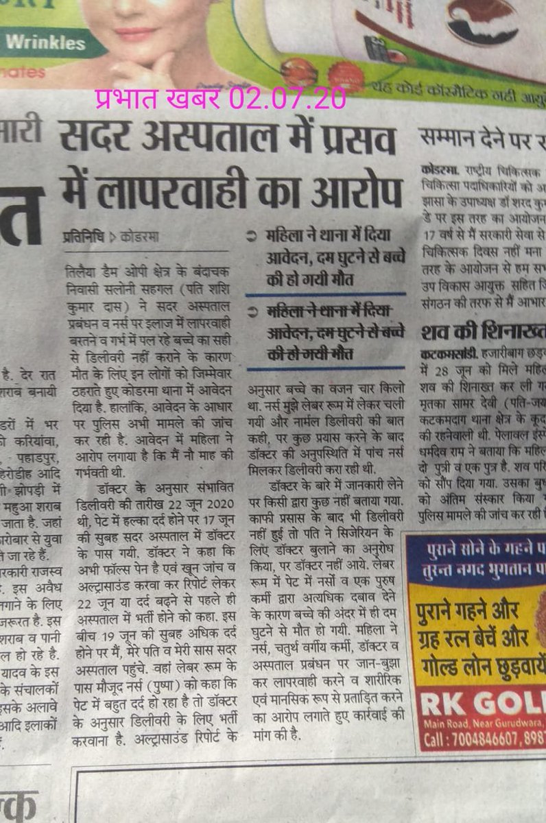 Shankar kumar tweet media