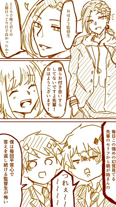 Twstプラス を含むマンガ一覧 539ページ ツイコミ 仮 Twstプラス を含むマンガ一覧 539ページ ツイコミ 仮