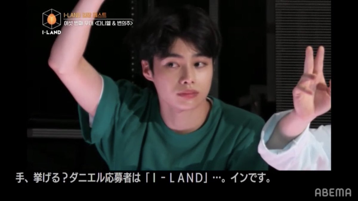 iland_sos's tweet photo. 私的に今までの映像見る限り、ハンビンくんの性格はとても良いと思うんです…投票で脱落した後もみんなのダンス真剣に見てたし、落ち込んでるジェボムくん励ましたり…ジェボムくんの声も素敵なので頑張ってほしい！
#ILAND_ #ILAND https://t.co/i069OvsKoR