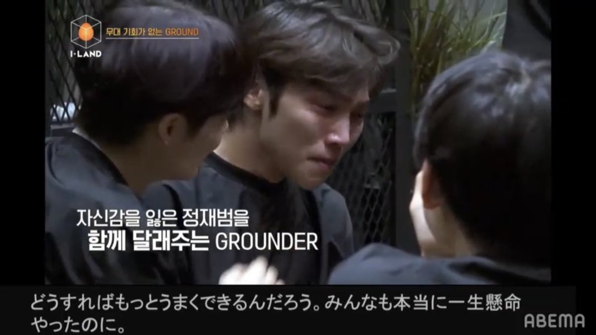 iland_sos's tweet photo. 私的に今までの映像見る限り、ハンビンくんの性格はとても良いと思うんです…投票で脱落した後もみんなのダンス真剣に見てたし、落ち込んでるジェボムくん励ましたり…ジェボムくんの声も素敵なので頑張ってほしい！
#ILAND_ #ILAND https://t.co/i069OvsKoR