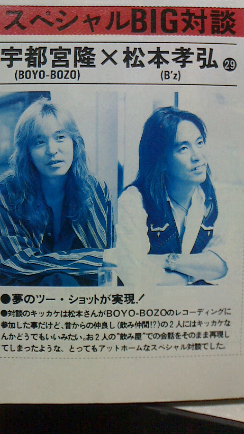 Tmのマスコットボーイ 松本孝弘 サポ松 Tm12hlive 4ページ目 Togetter Tmのマスコットボーイ 松本孝弘 サポ松 Tm12hlive 4ページ目 Togetter