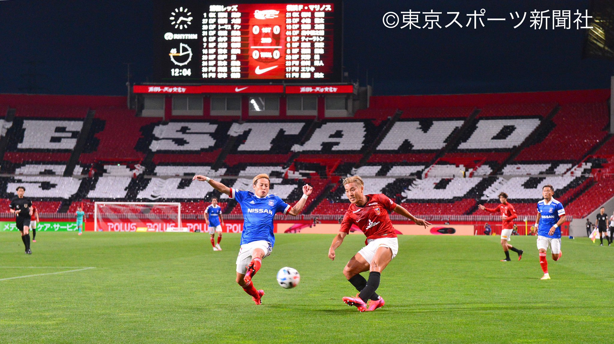 東スポ写真部 Auf Twitter ｊリーグ 明治安田生命j1第2節 年7月4日 埼玉スタジアム 浦和レッズ0ー0横浜f マリノス 無観客で再開となったなったjリーグ 山中亮輔 浦和 と 仲川輝人 横浜