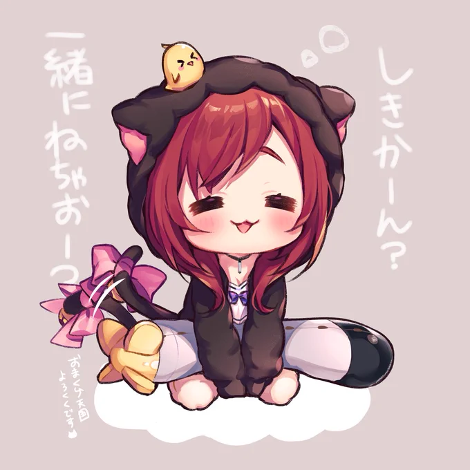 伊19ちゃんおまくら天国?
#アズールレーン 