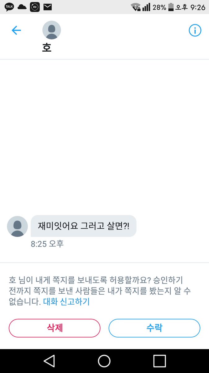 udebsh's tweet photo. ㅡㅡ? https://t.co/lzyAWAtY5r
