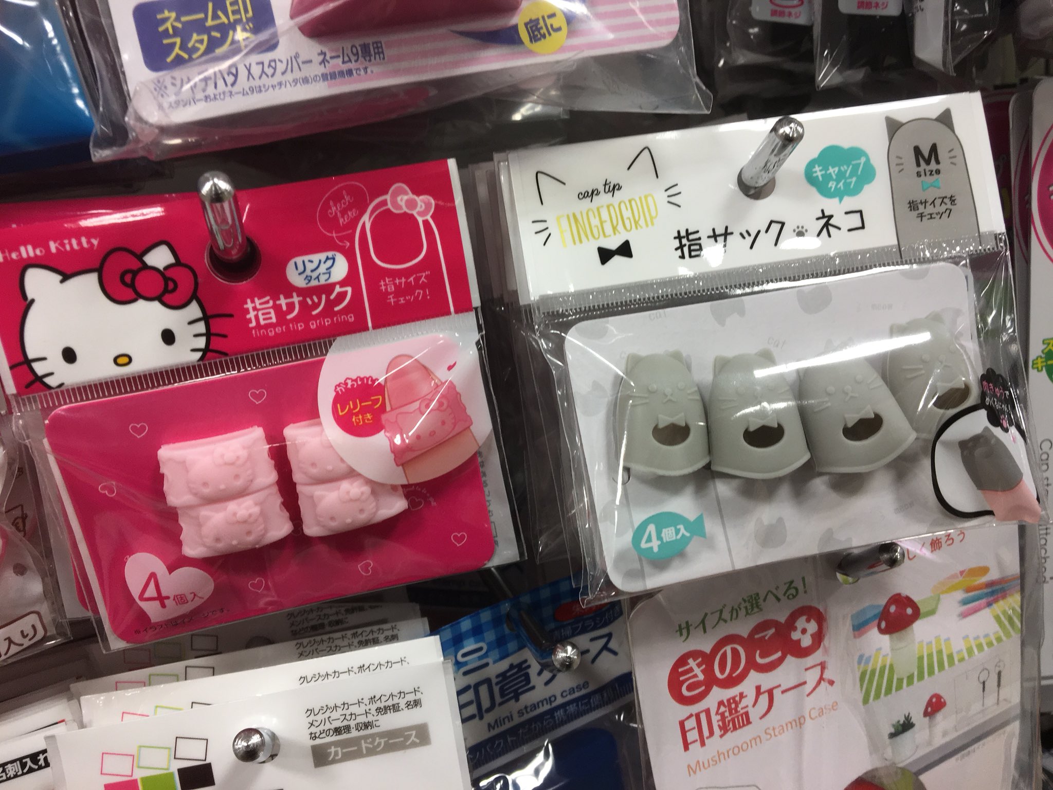 真猫 指サック 猫 猫グッツ キャンドゥ 百均 100均 100均パトロール プチプラ T Co Zcz8du3aeo Twitter