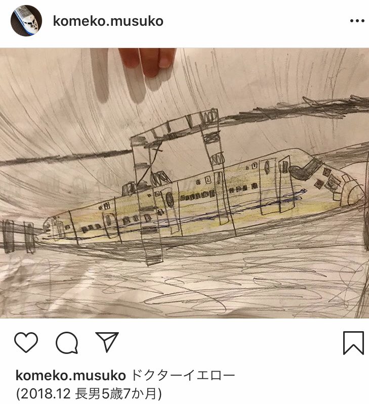 息子が今まで作ったものをインスタに載せてるんだけど今日作ったやつがなかなか良いから見て
https://t.co/JnWqEMuqXu 