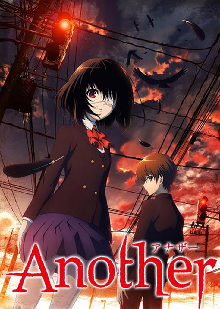 𝕐𝕌𝕌マークii アニメ紹介 Another この作品はほんとに油断出来ない 3年3組が一番死に近いクラスと言われ 現象 と呼ばれる物が起きるとそのクラスの関係者 2親等以内の血族 が死んでいくクラスに主人公が転校してくるって話だけど 怖い ハラハラ