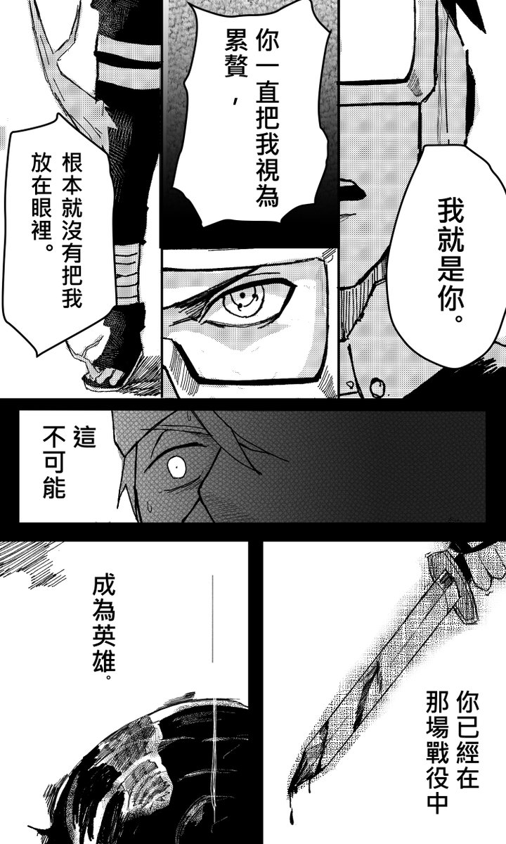 我就是你 