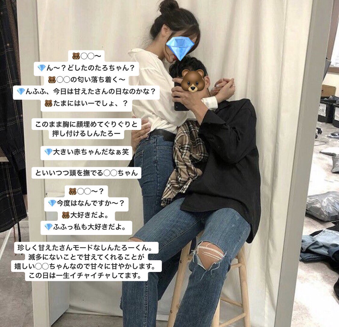 紅一点ちゃんの日常💎

🦇🦁🐻

#ストで妄想
#6音で妄想 
#あなたもメンバー