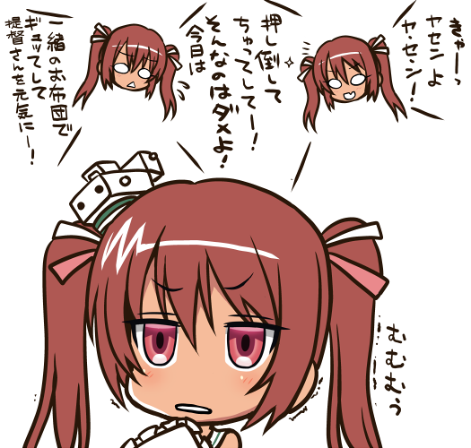 Σφ三φ(:3」∠)_ #リベッチオ進水日 