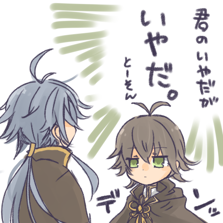 図書館のラスボス 