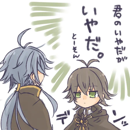 図書館のラスボス 