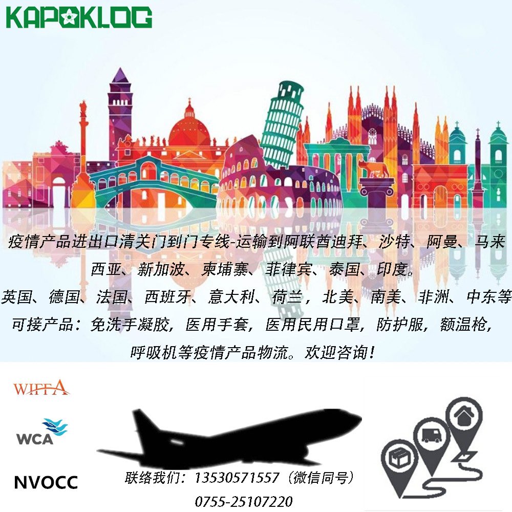 Kapoklog Logistics co, Ltd. tweet media
