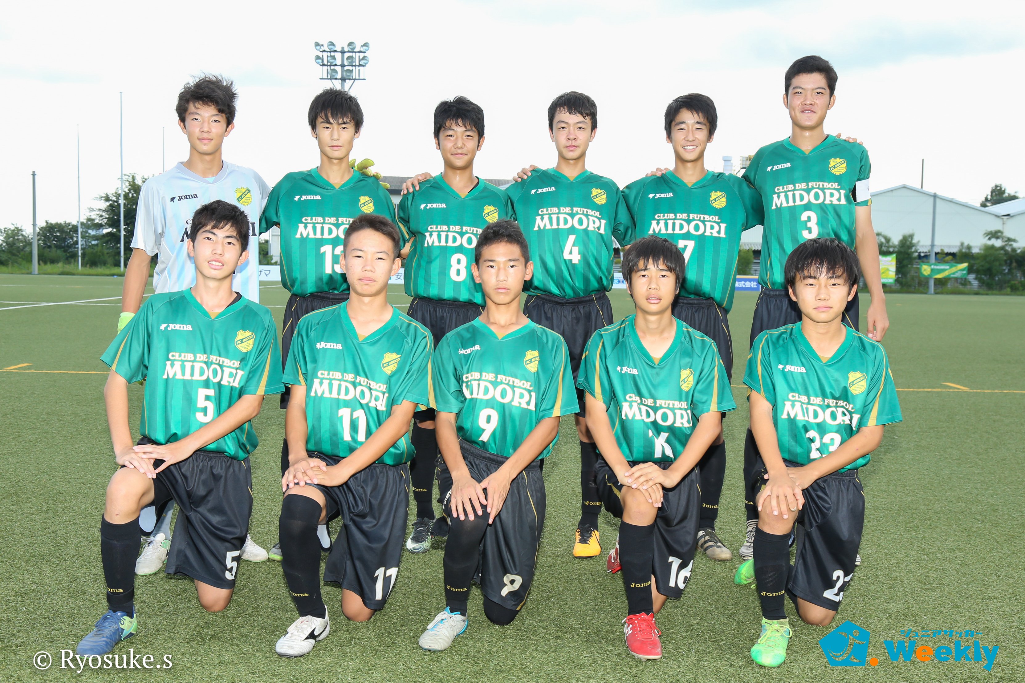 Fc緑 Twitter Search Twitter