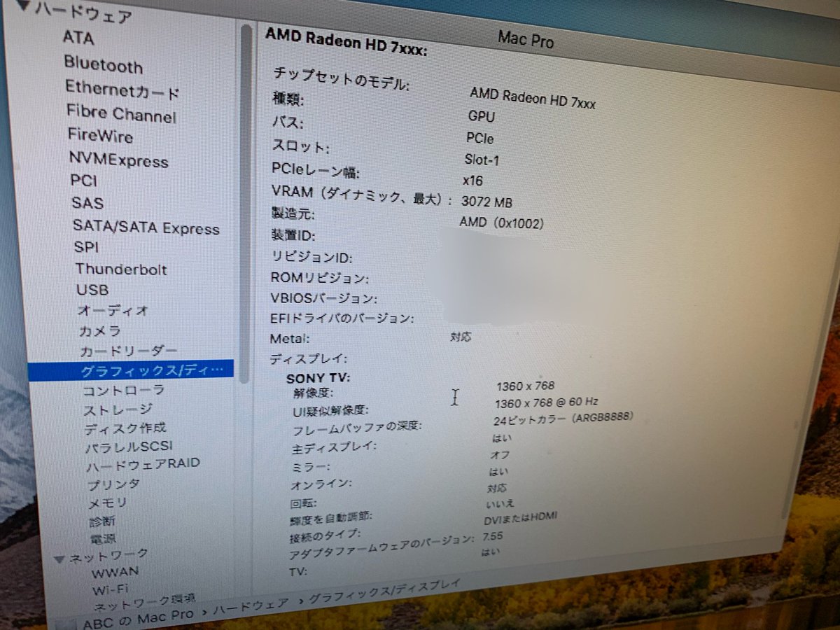 musictake4's tweet photo. 無事にグラボ動作確認完了‼️
これでmetal対応になり
Mac pro 2009 に、
Mojaveを入れてLogicProXを使えるようになる👍✨
メモリー48Gのマシンで本体込みでここまで約6万‼️
時間かかってるけど、楽しい🤩👍
#Macpro2009
#Mojave化
#LogicProX https://t.co/dpJoZ5Muli